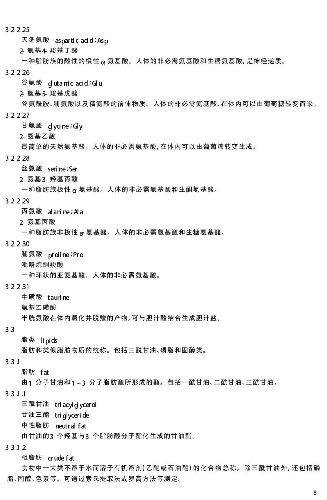 1565941319117954