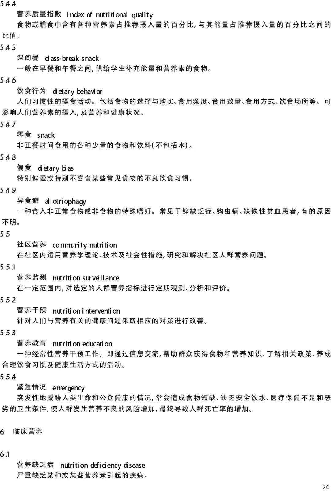 1565941320533895